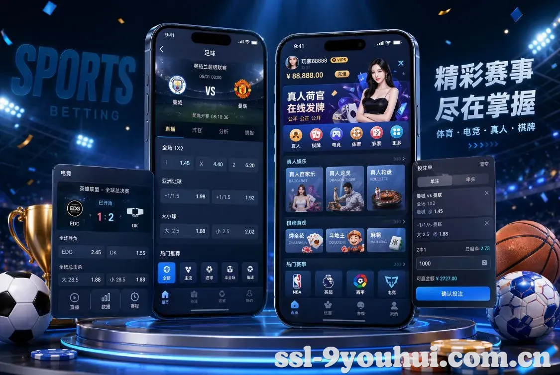 J9九游会 App
